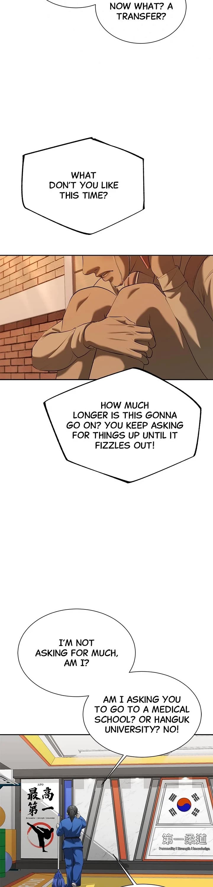 My Girlfriend Chapter 33 - Page 24