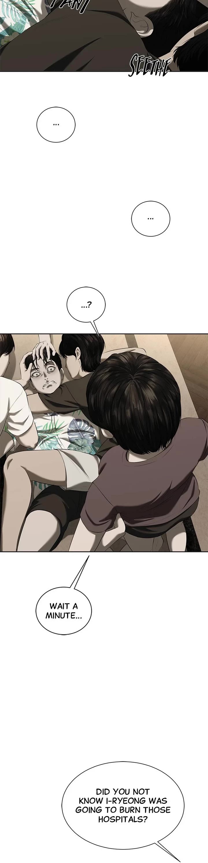 My Girlfriend Chapter 39 - Page 20