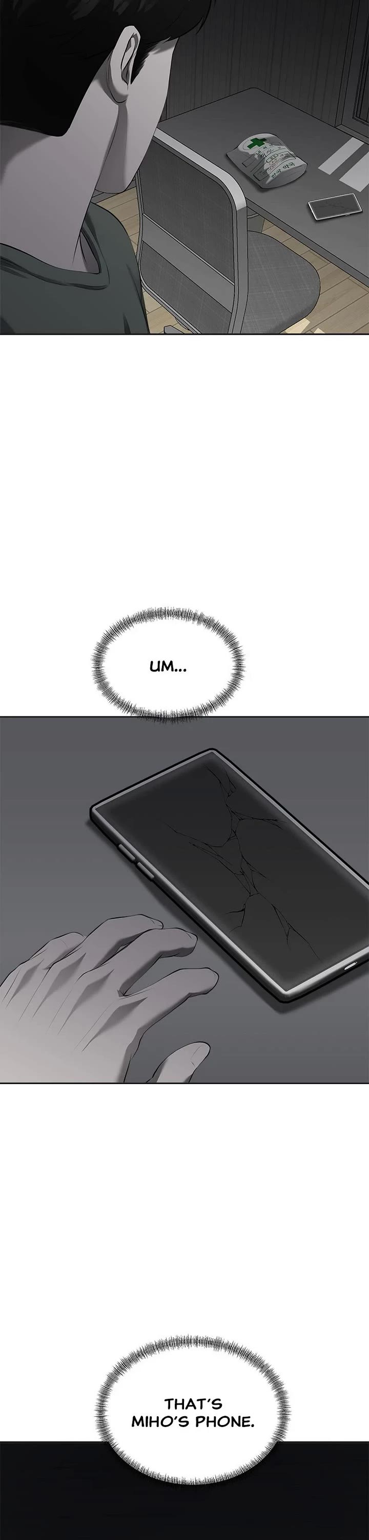 My Girlfriend Chapter 4 - Page 42