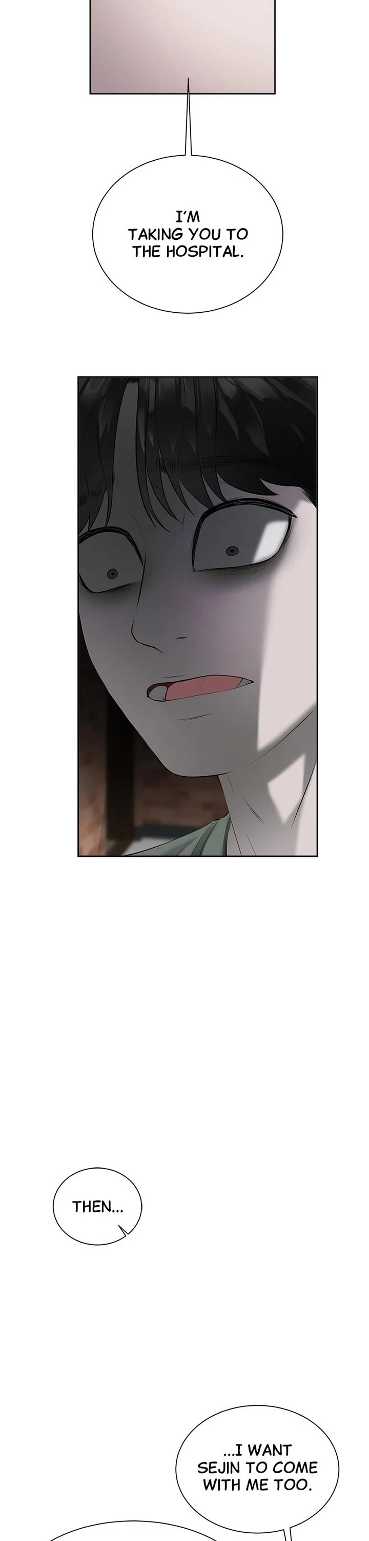 My Girlfriend Chapter 4 - Page 7