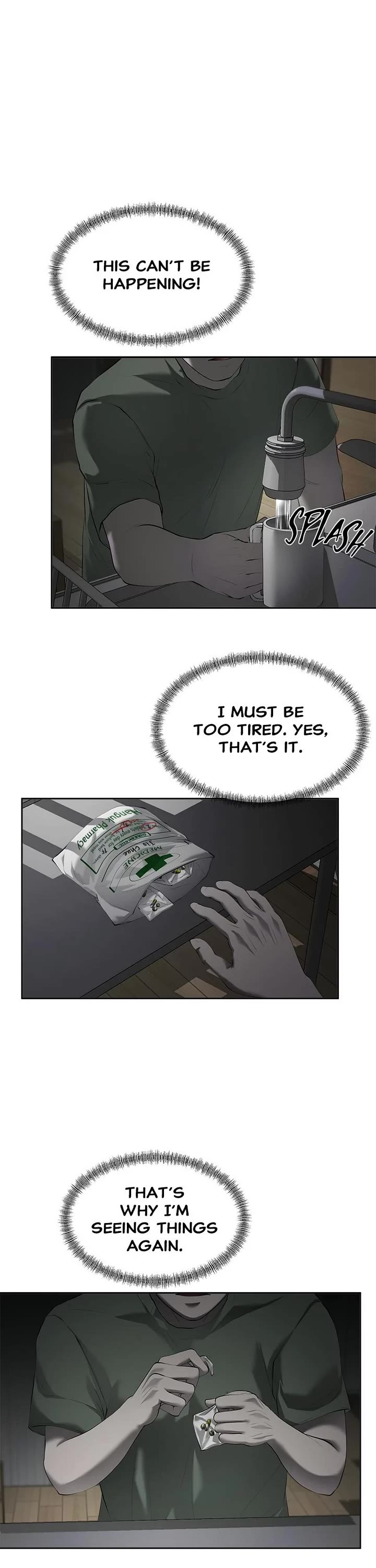 My Girlfriend Chapter 5 - Page 1