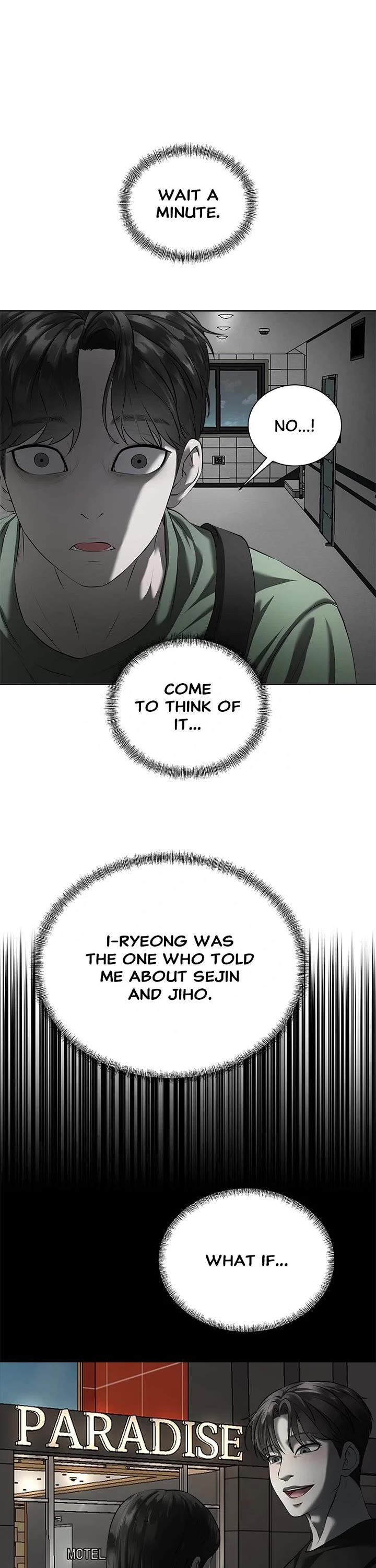 My Girlfriend Chapter 7 - Page 13