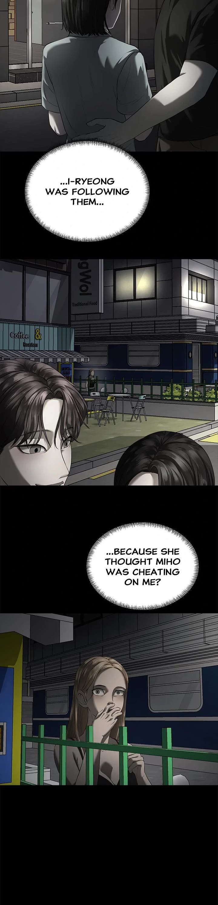 My Girlfriend Chapter 7 - Page 14