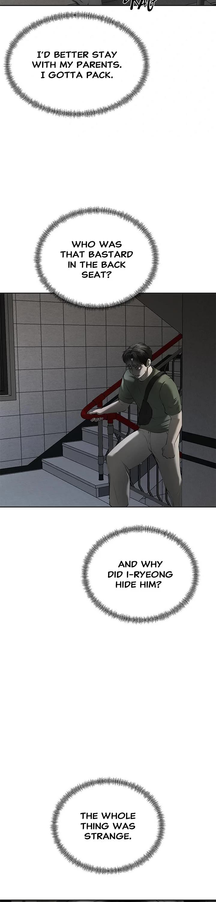 My Girlfriend Chapter 7 - Page 7