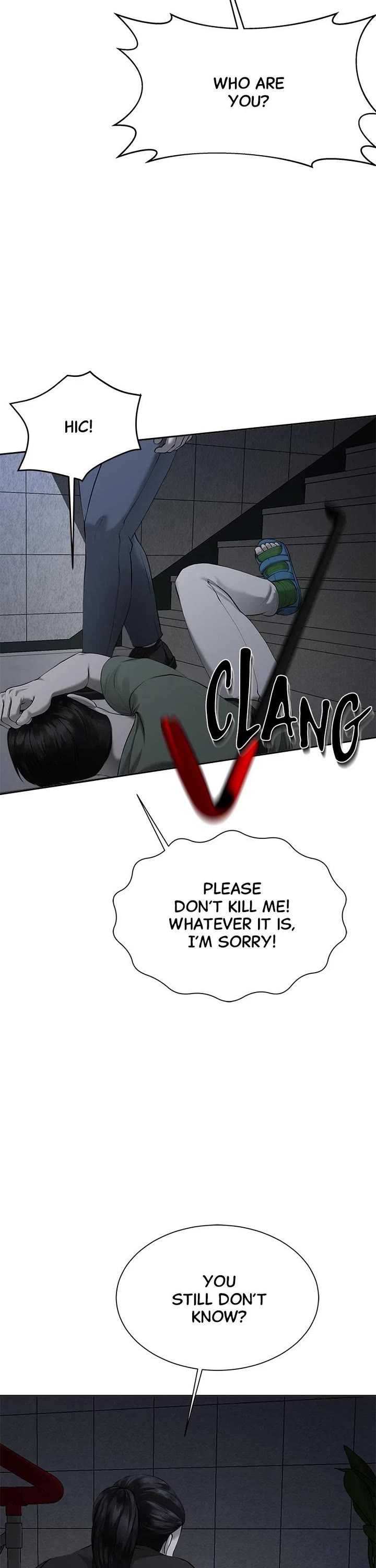 My Girlfriend Chapter 8 - Page 11