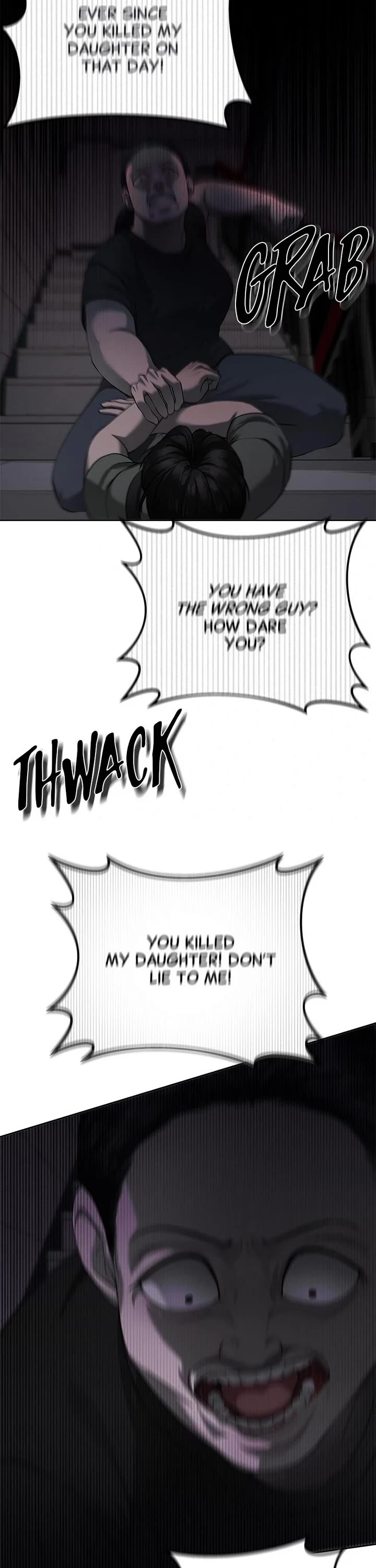 My Girlfriend Chapter 8 - Page 17