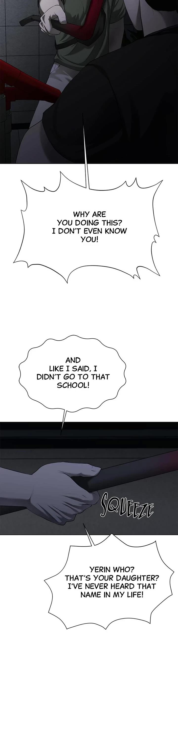 My Girlfriend Chapter 8 - Page 21