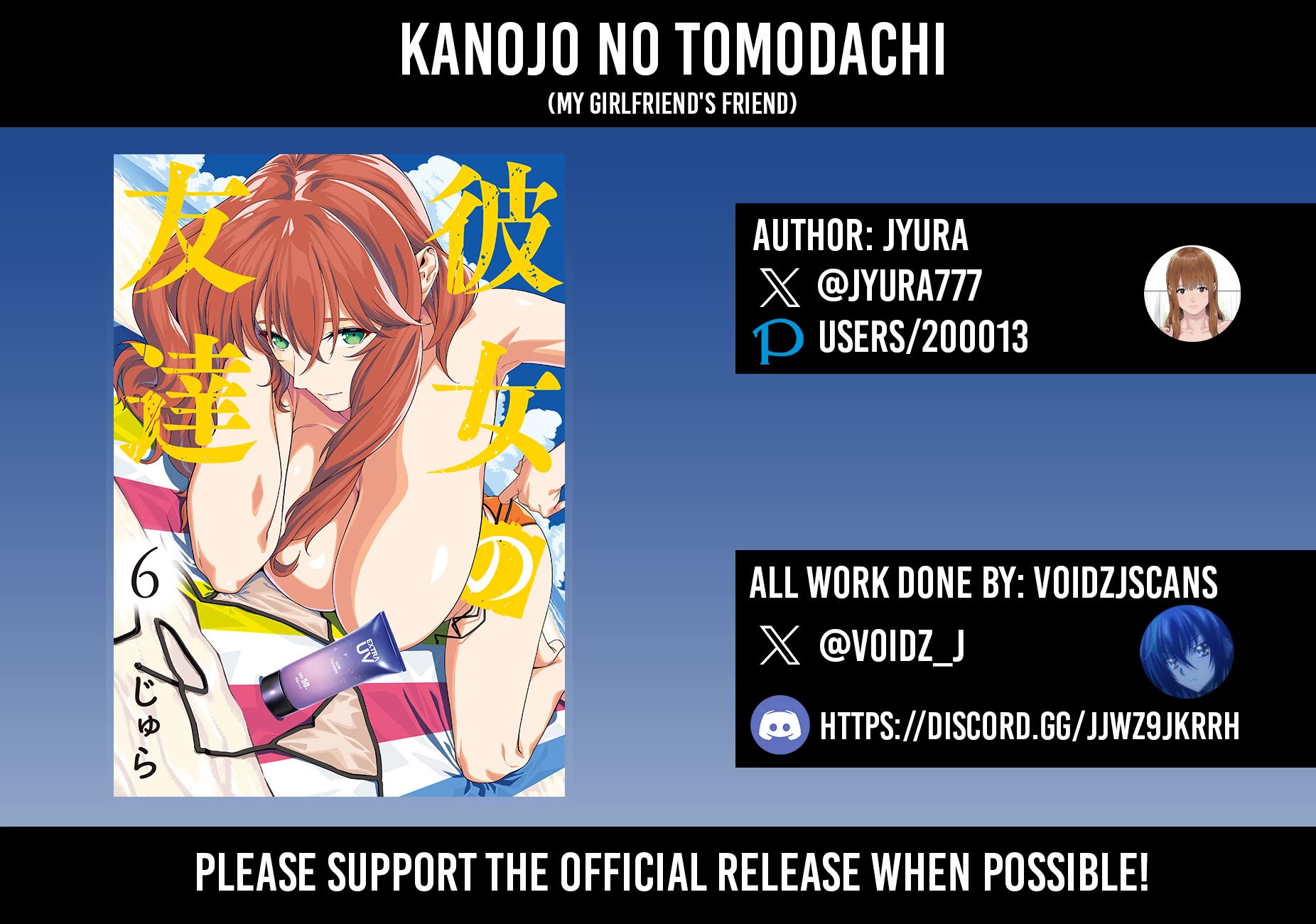 My Girlfriend’s Friend Chapter 110 - Page 1