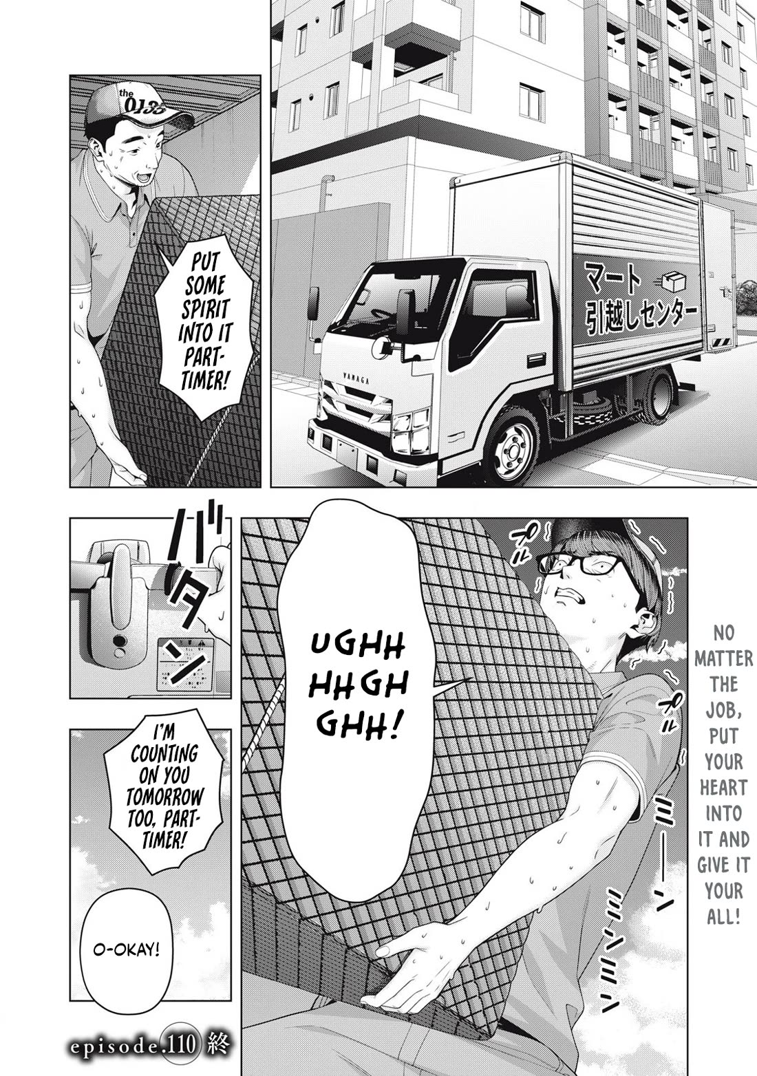 My Girlfriend’s Friend Chapter 110 - Page 9