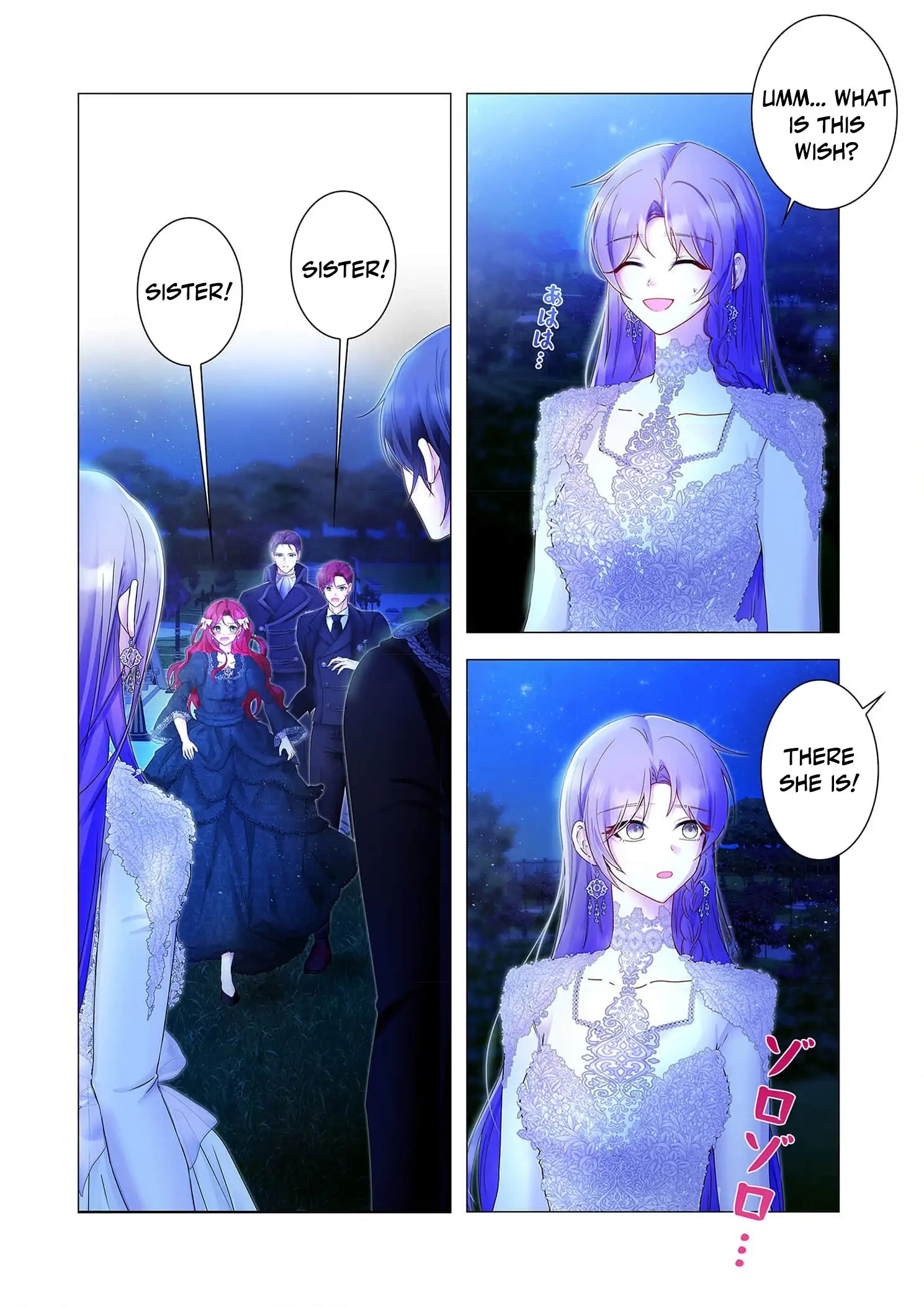 My Happy Ending Plan as a Side Character – I Refuse the Villainess’s Bad Ending! Chapter 10 - Page 12