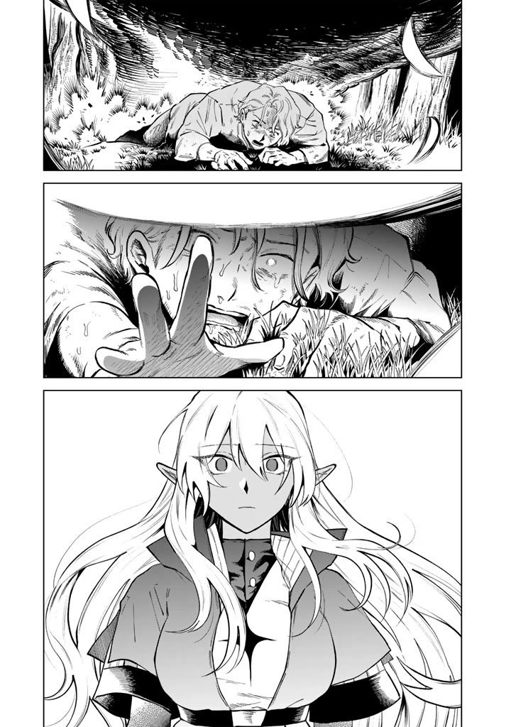 My Heart Is an Old Man Chapter 25 - Page 7