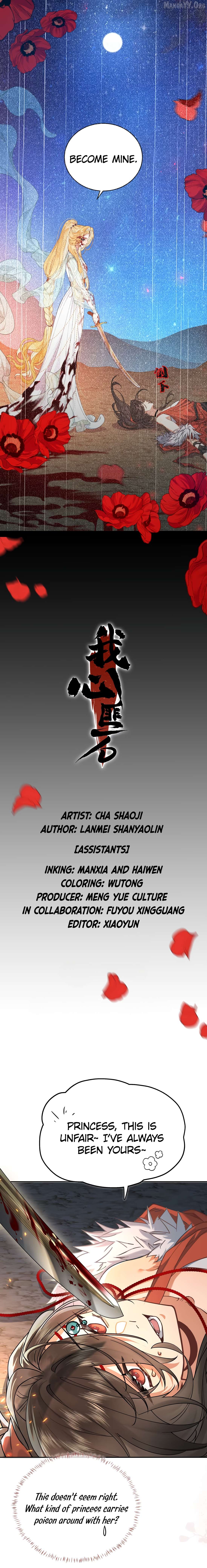 My Heart Is Not a Stone Chapter 2 - Page 1