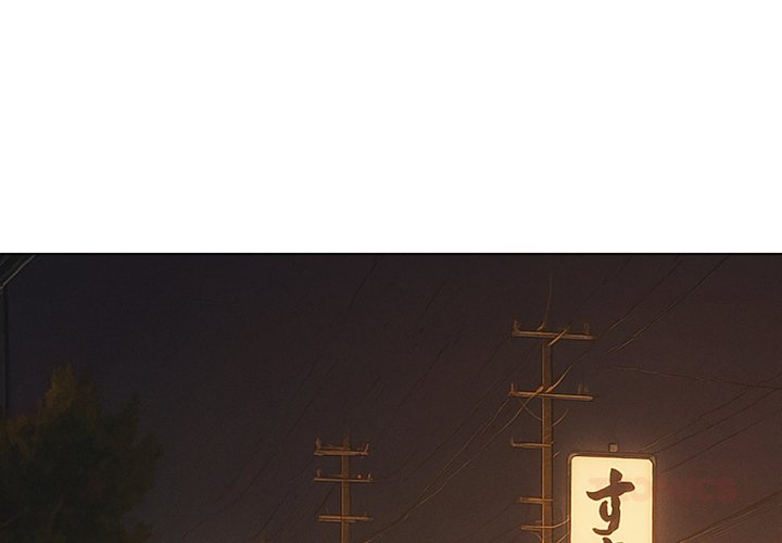 My High School Bully Chapter 260 - Page 4