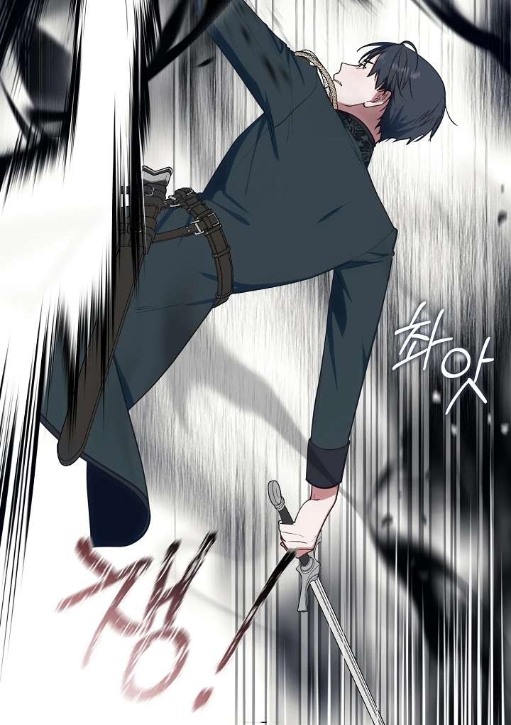 My Husband Changed At The Wedding Venue Chapter 23 - Page 13