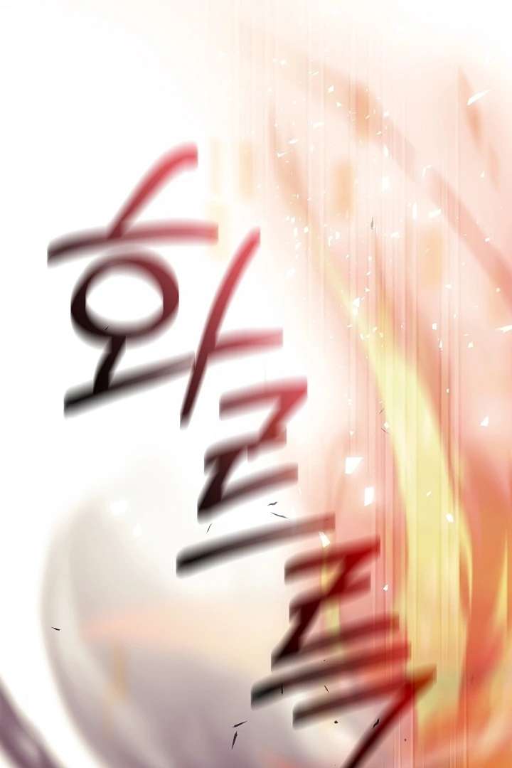 My Husband Changed At The Wedding Venue Chapter 23 - Page 36