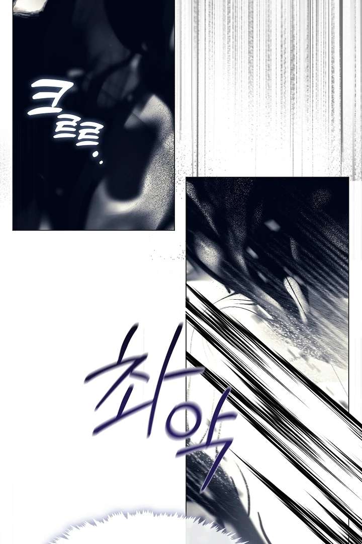 My Husband Changed At The Wedding Venue Chapter 23 - Page 10