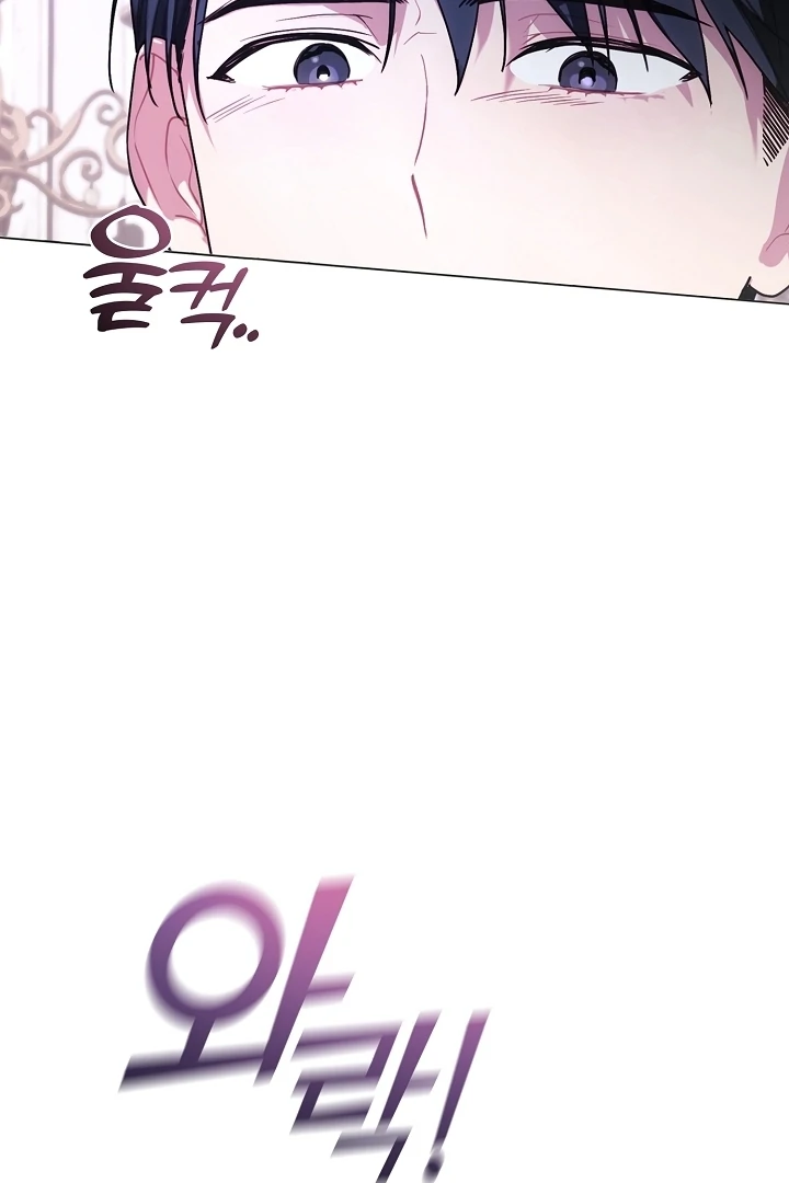 My Husband Changed At The Wedding Venue Chapter 24 - Page 19