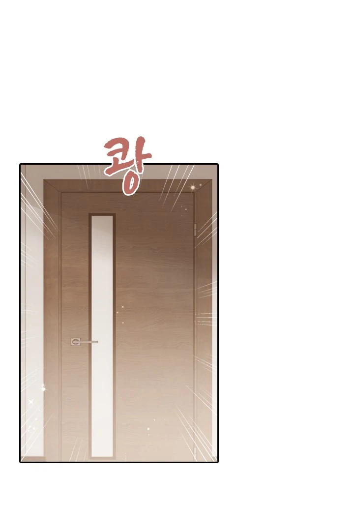 My Husband Is a Nemesis Chapter 5 - Page 24