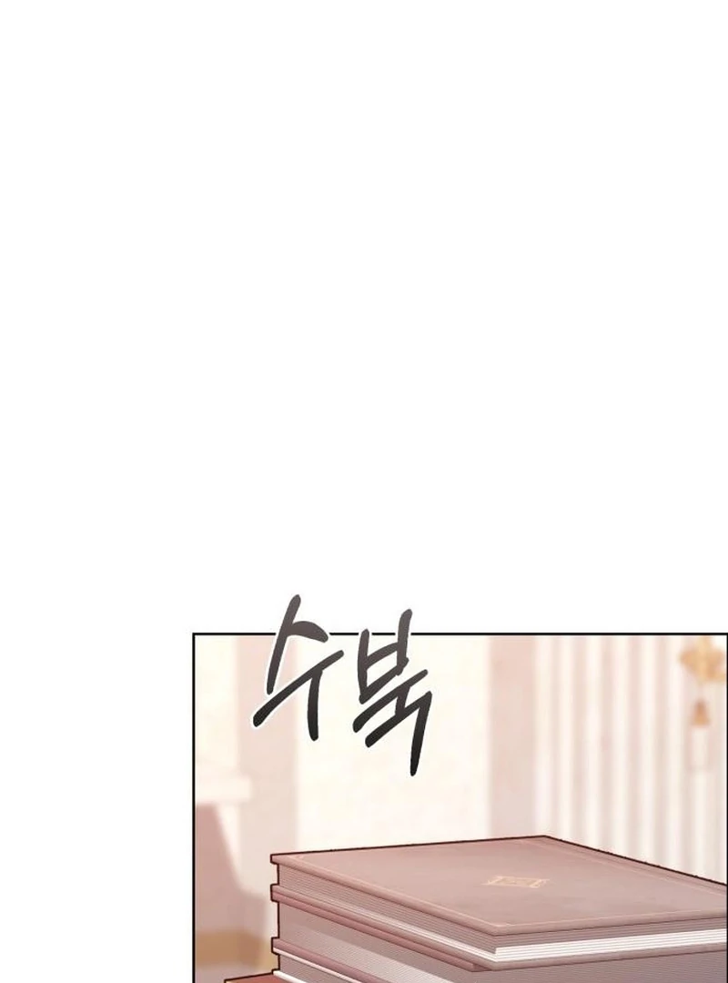 My Husband Married My Stepmother Chapter 23 - Page 21