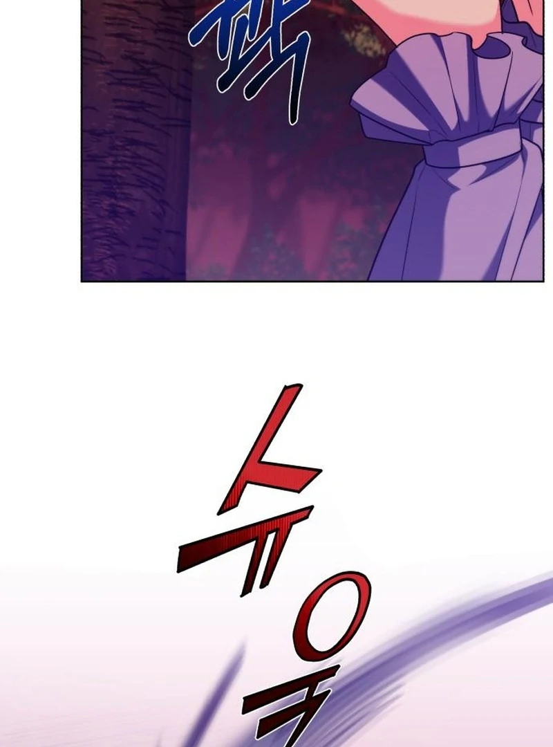 My Husband Married My Stepmother Chapter 26 - Page 27