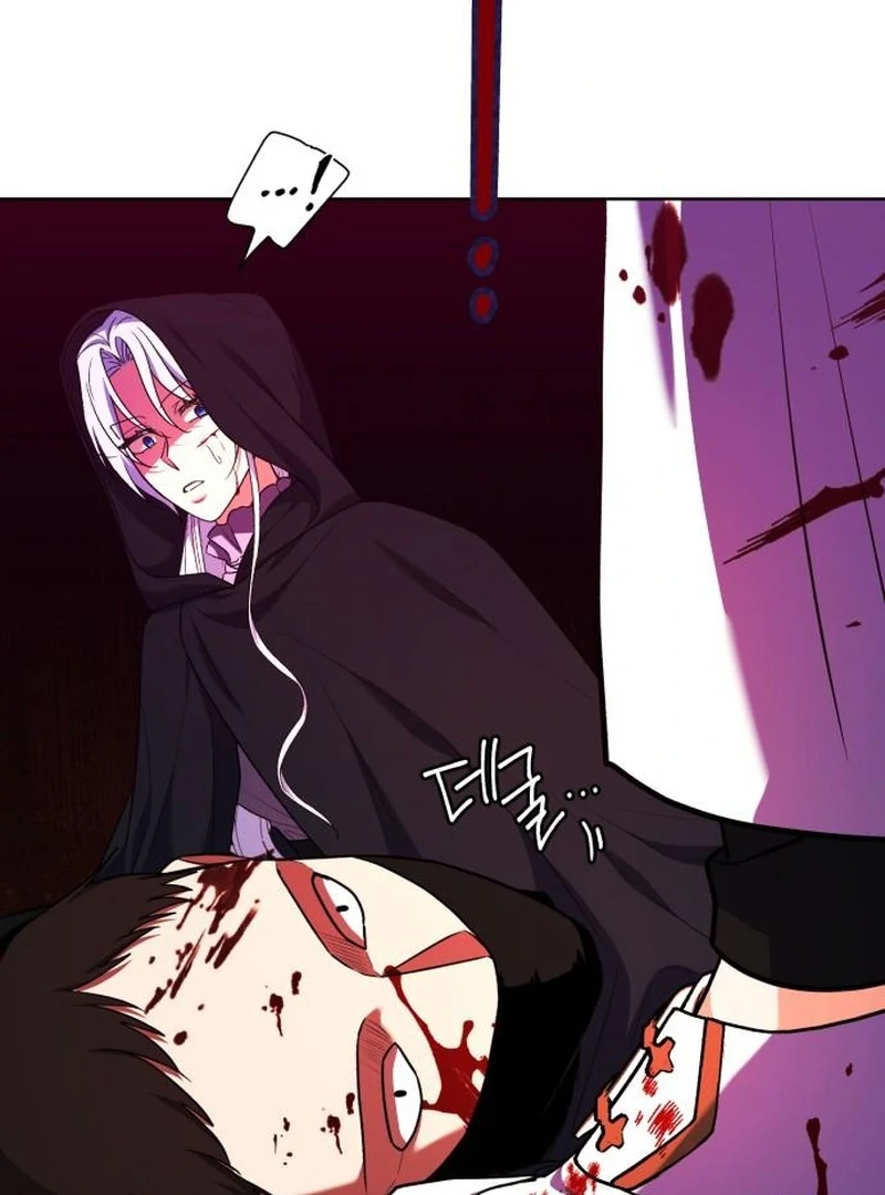 My Husband Married My Stepmother Chapter 26 - Page 34