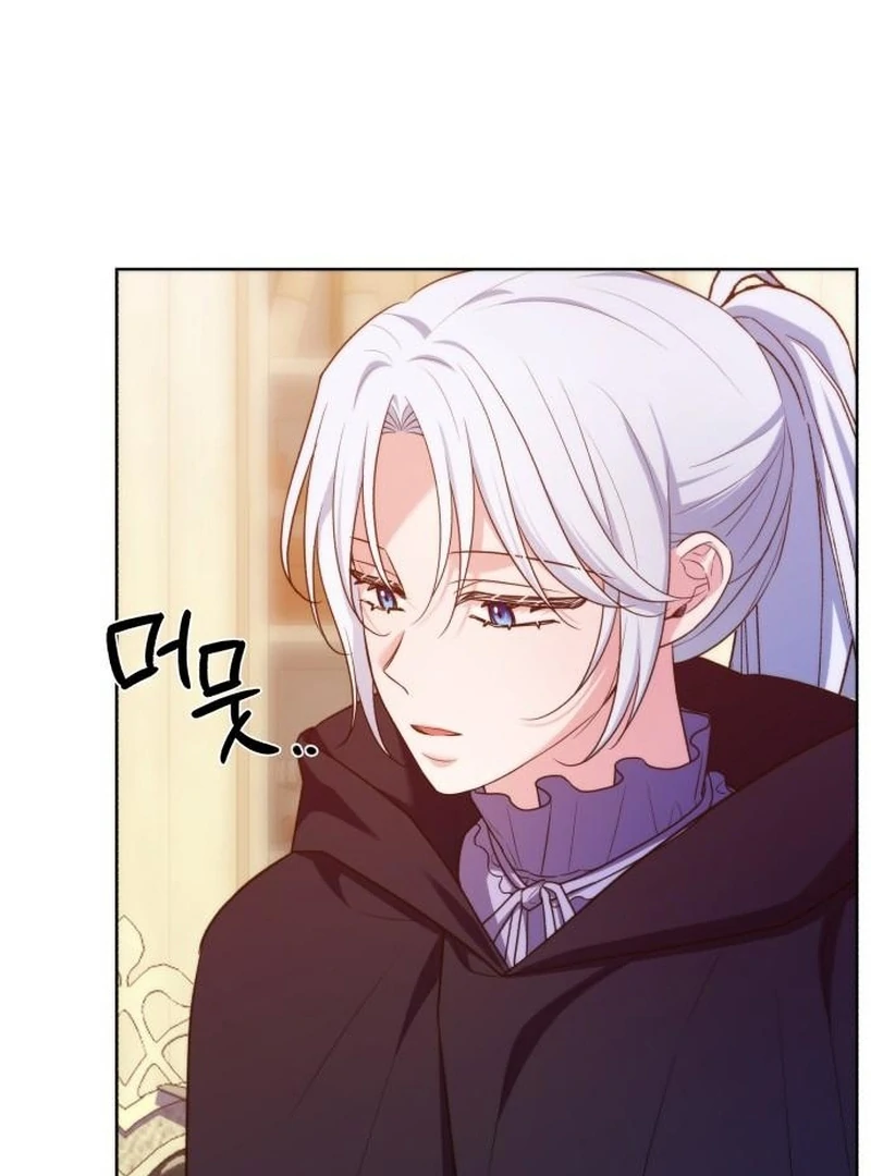 My Husband Married My Stepmother Chapter 26 - Page 80