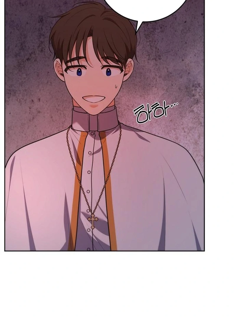 My Husband Married My Stepmother Chapter 27 - Page 15