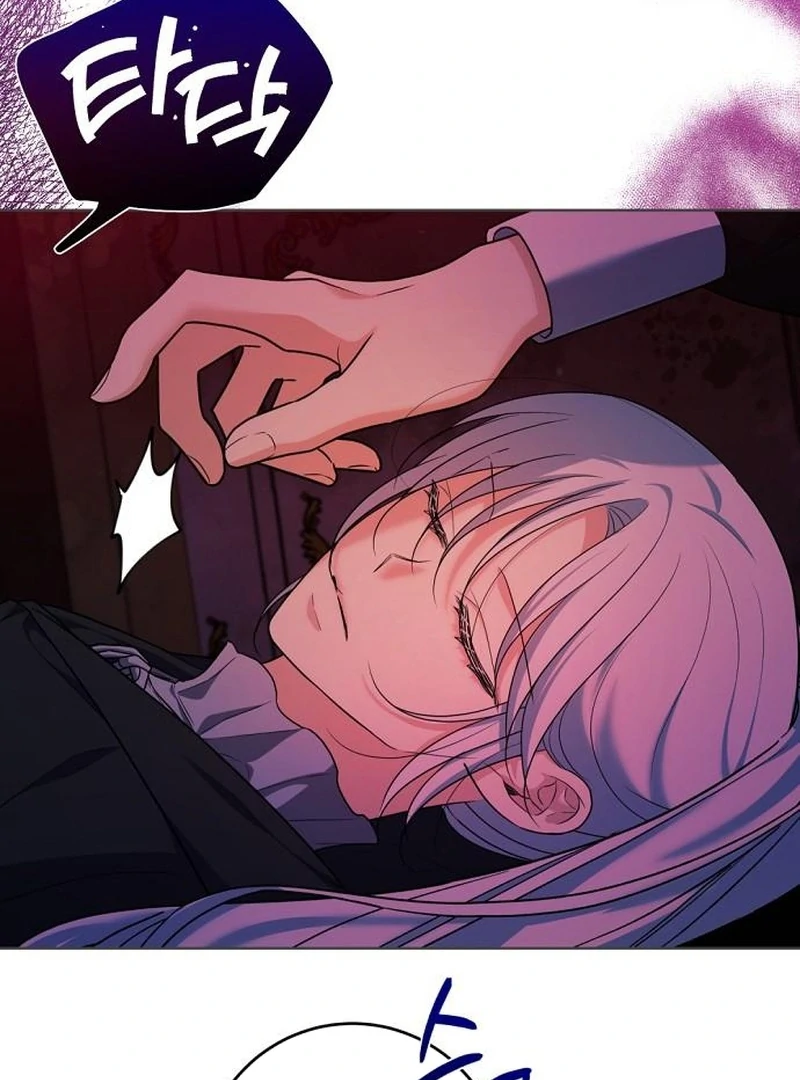 My Husband Married My Stepmother Chapter 27 - Page 71