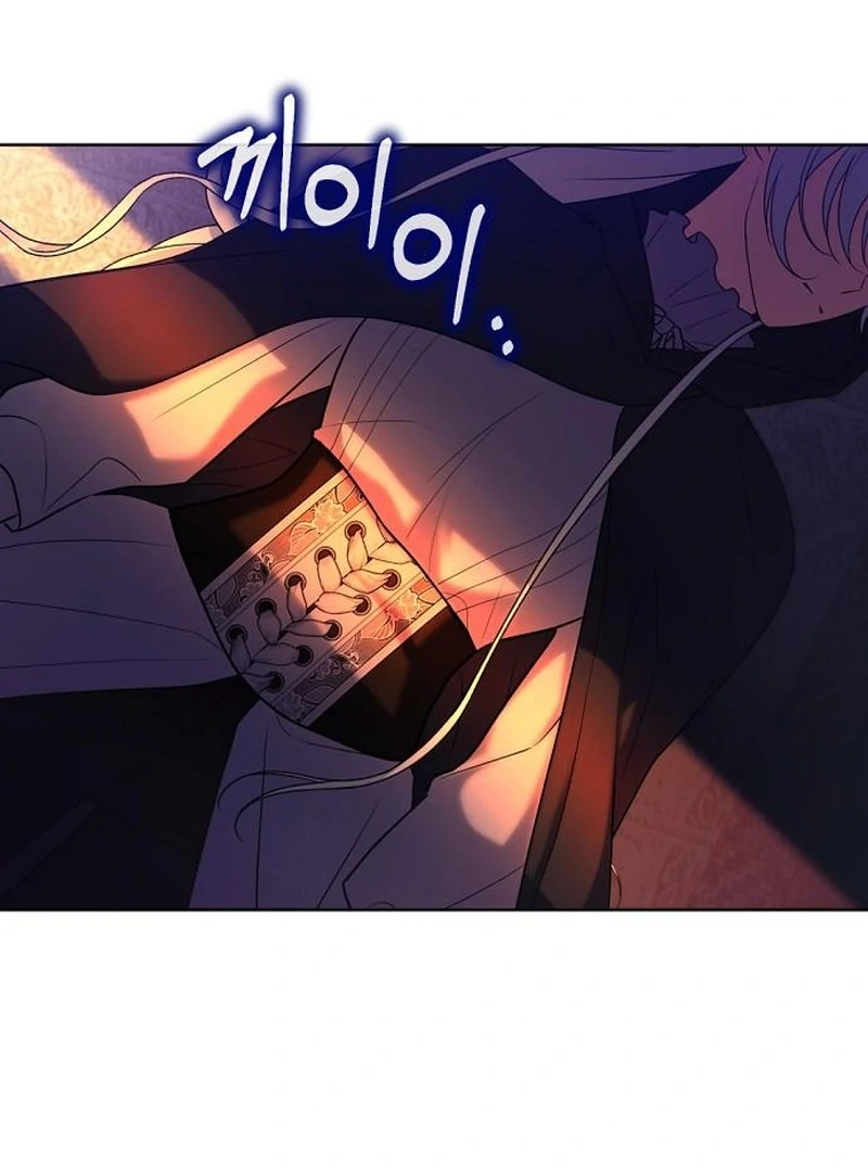 My Husband Married My Stepmother Chapter 27 - Page 73