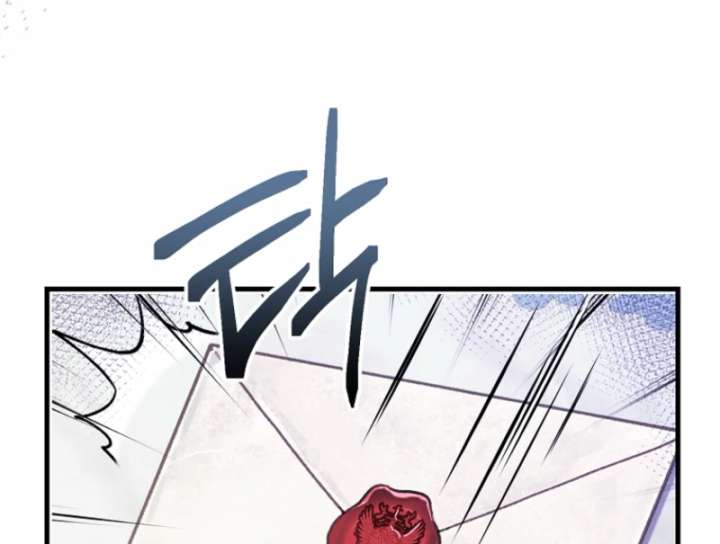 My Husband Possessed the Protagonist Chapter 0 - Page 24