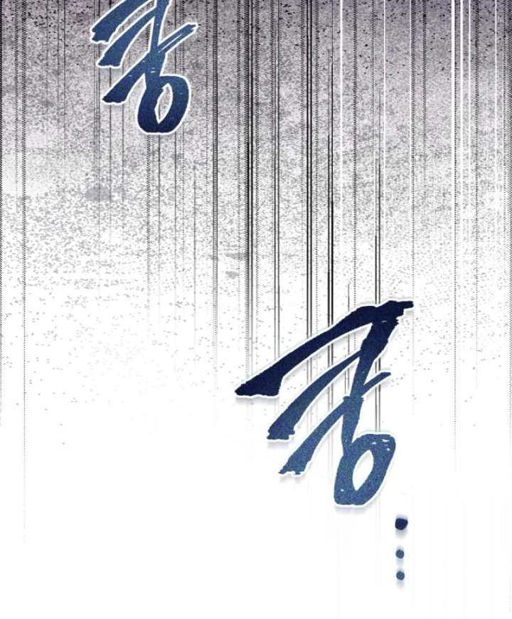 My Husband Possessed the Protagonist Chapter 0 - Page 39