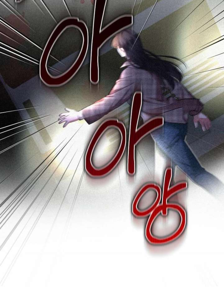 My Husband Possessed the Protagonist Chapter 0 - Page 5