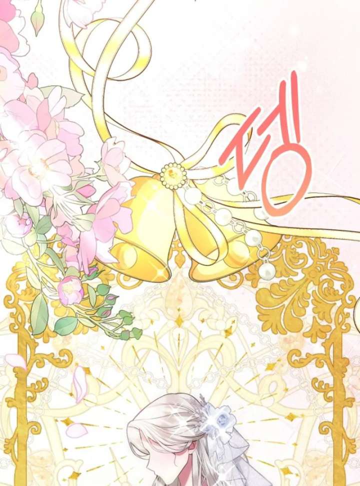 My Husband Possessed the Protagonist Chapter 0 - Page 41