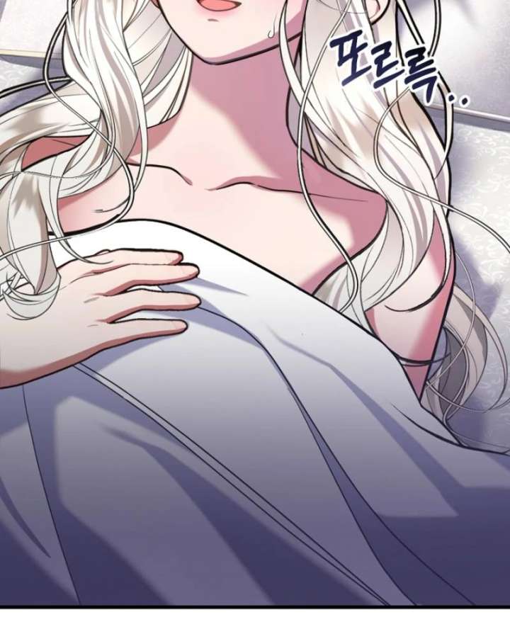 My Husband Possessed the Protagonist Chapter 0 - Page 64