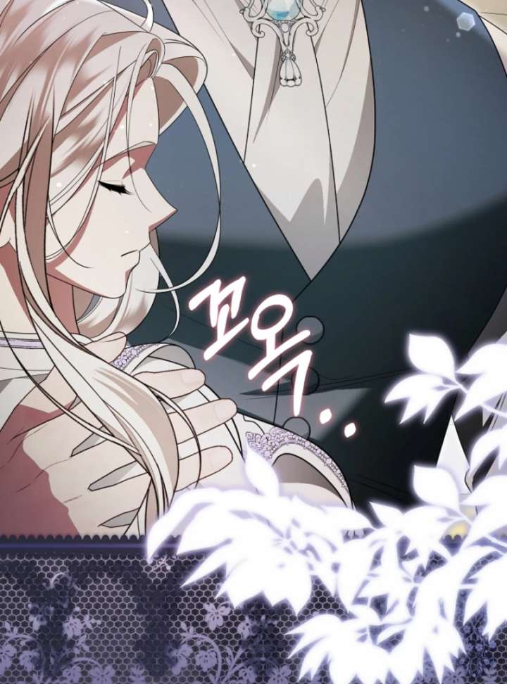 My Husband Possessed the Protagonist Chapter 10 - Page 56