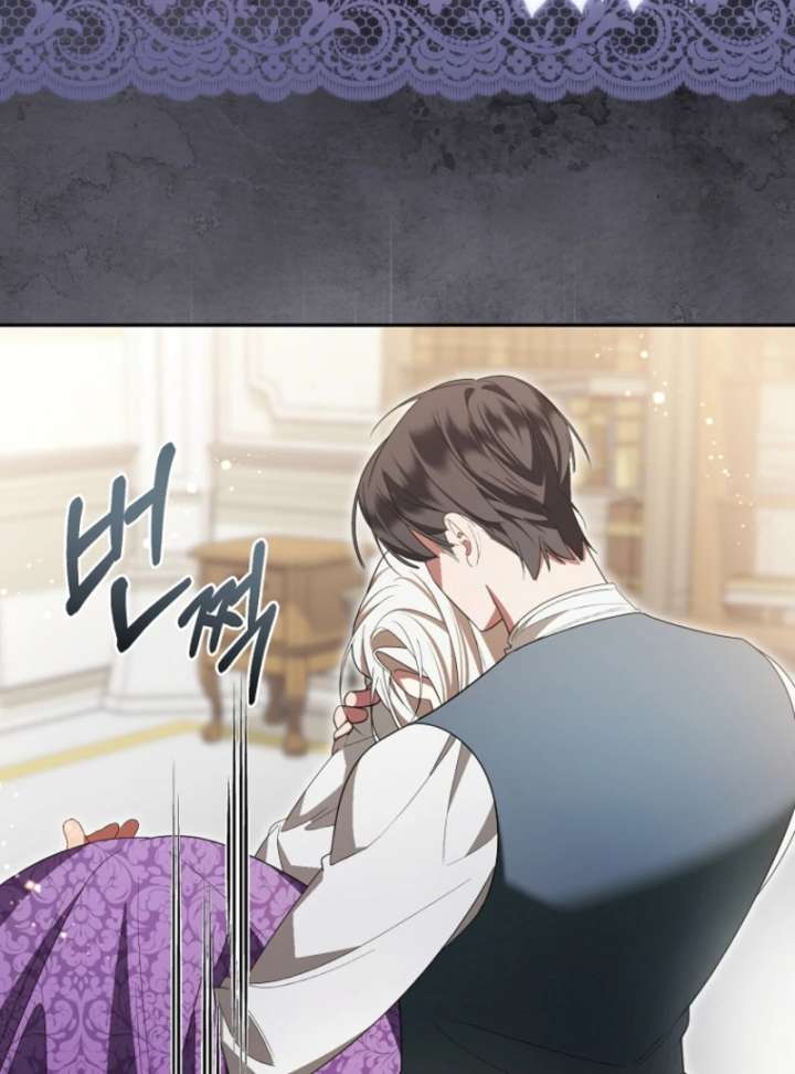 My Husband Possessed the Protagonist Chapter 10 - Page 57