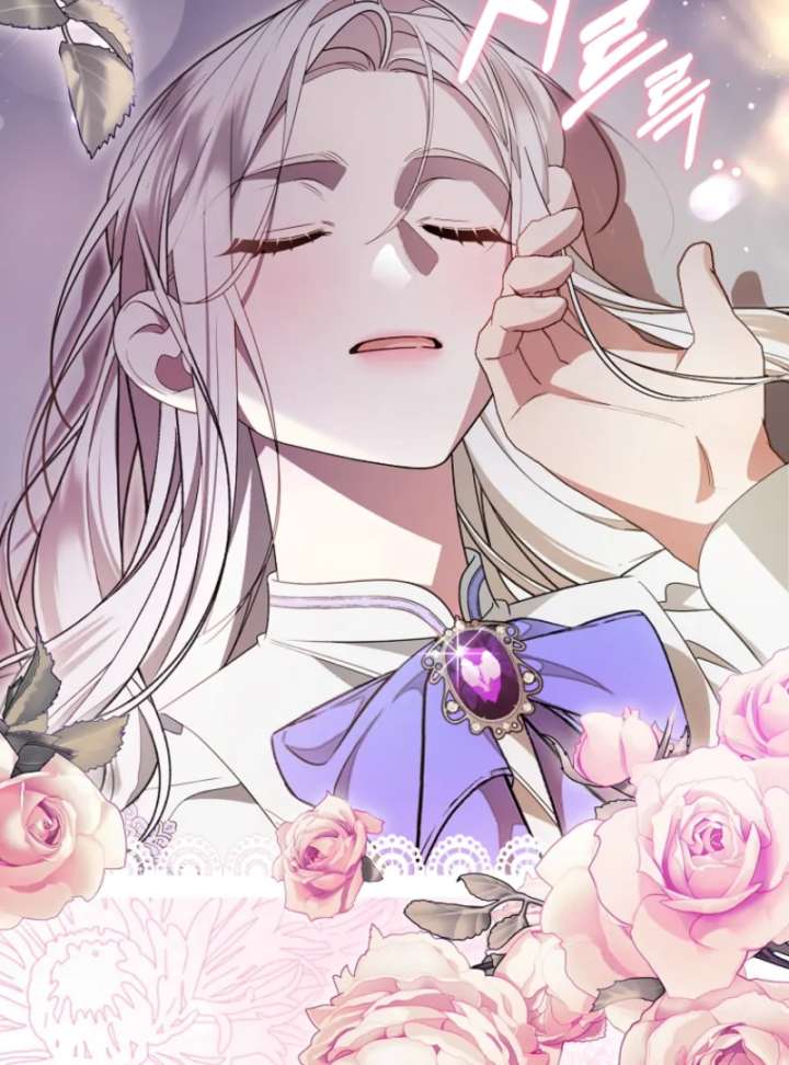 My Husband Possessed the Protagonist Chapter 10 - Page 63