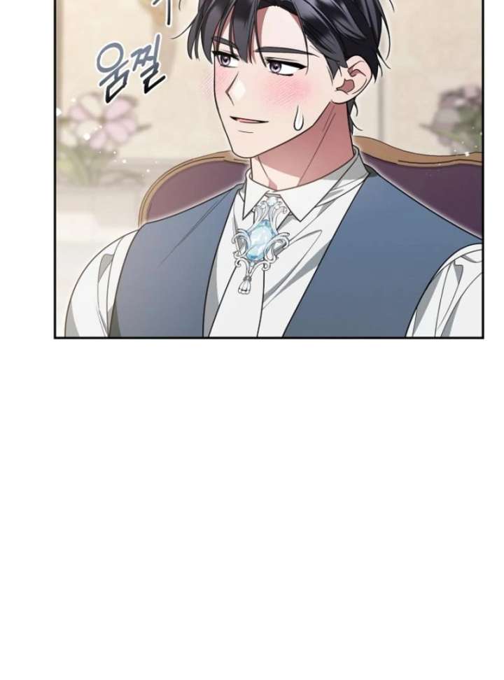 My Husband Possessed the Protagonist Chapter 12 - Page 32