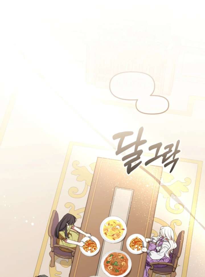 My Husband Possessed the Protagonist Chapter 12 - Page 34