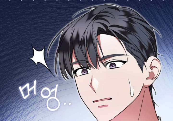 My Husband Possessed the Protagonist Chapter 12 - Page 37