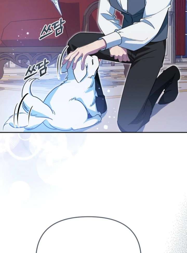 My Husband Possessed the Protagonist Chapter 12 - Page 80