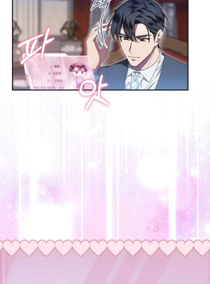 My Husband Possessed the Protagonist Chapter 12 - Page 95