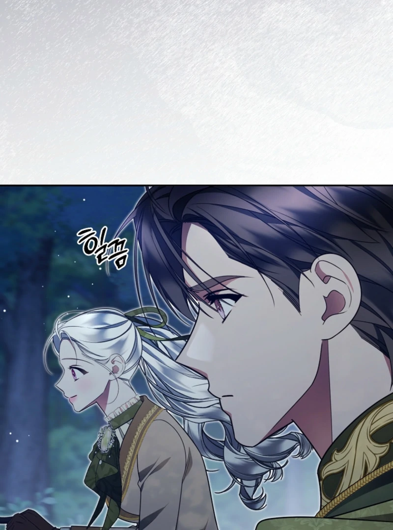 My Husband Possessed the Protagonist Chapter 24 - Page 7