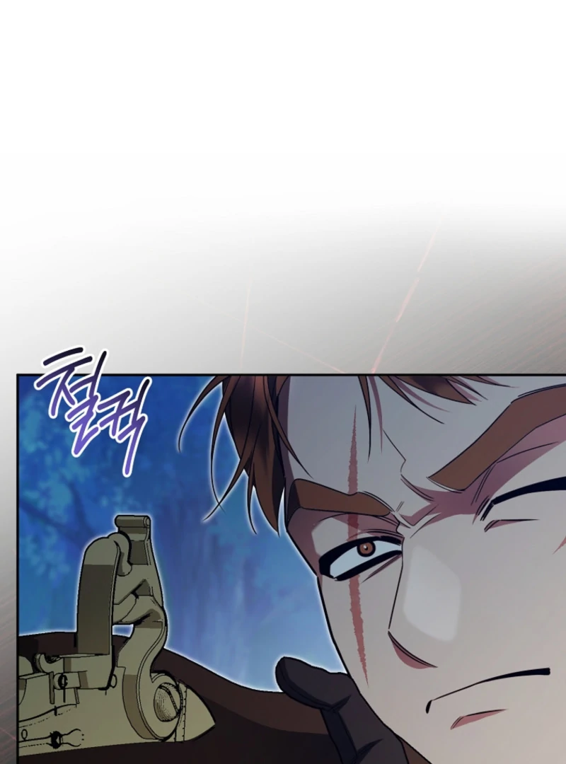 My Husband Possessed the Protagonist Chapter 24 - Page 79