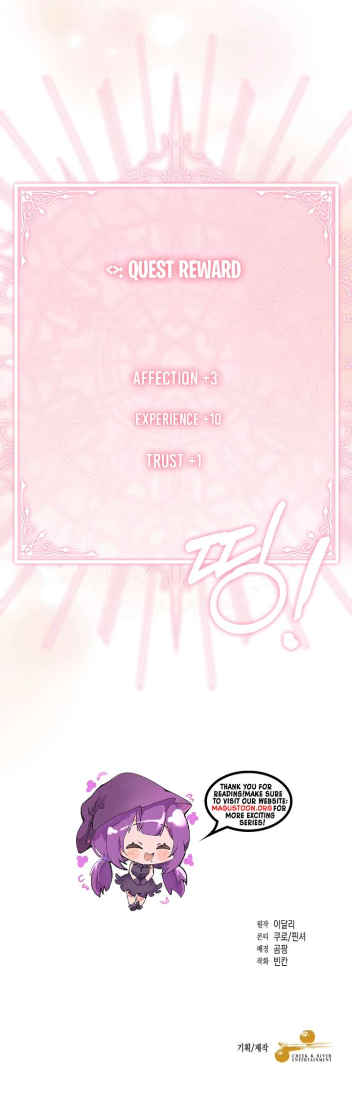 My Husband Possessed the Protagonist Chapter 8 - Page 11