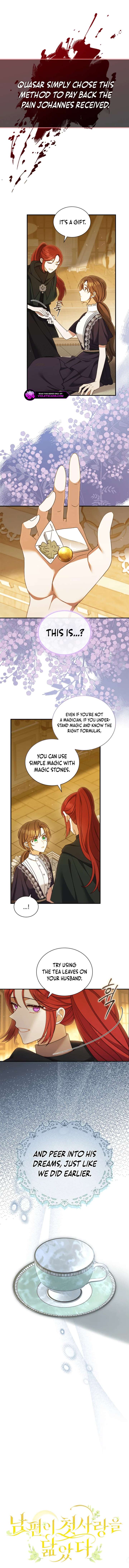 My Husband Resembles My First Love Chapter 50 - Page 2