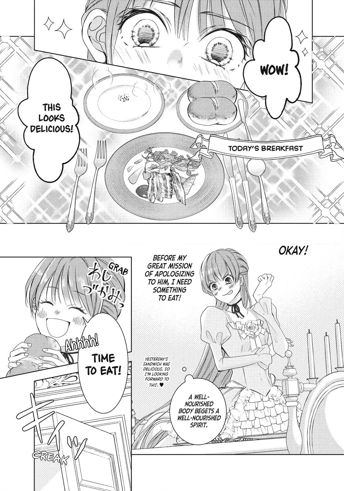 My Ice-Rose Husband Said He Only Wants Me to Play the Role of the Next Duchess, but Now He’s Stalking Me at Home! Chapter 1.3 - Page 7