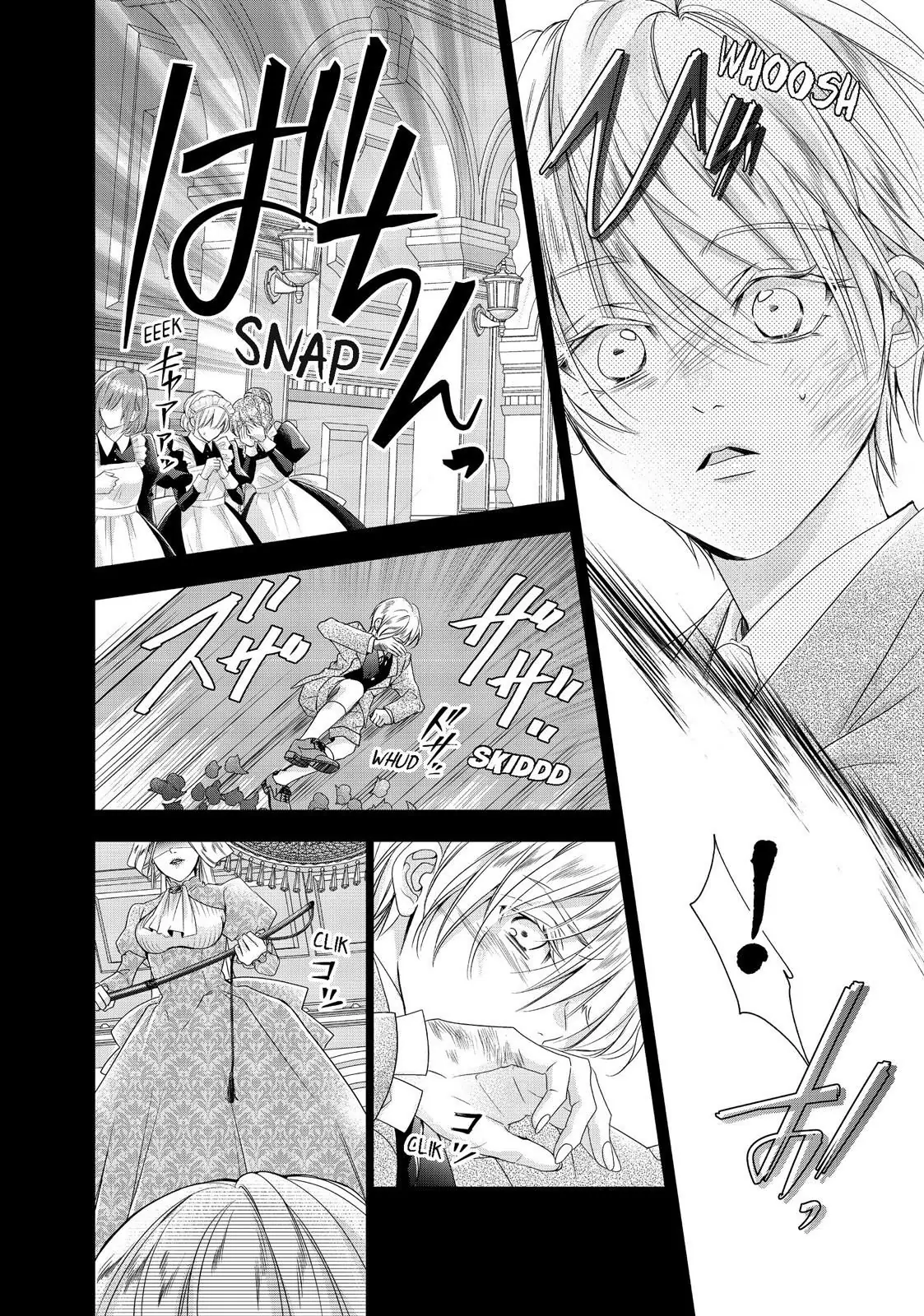 My Ice-Rose Husband Said He Only Wants Me to Play the Role of the Next Duchess, but Now He’s Stalking Me at Home! Chapter 12.1 - Page 4