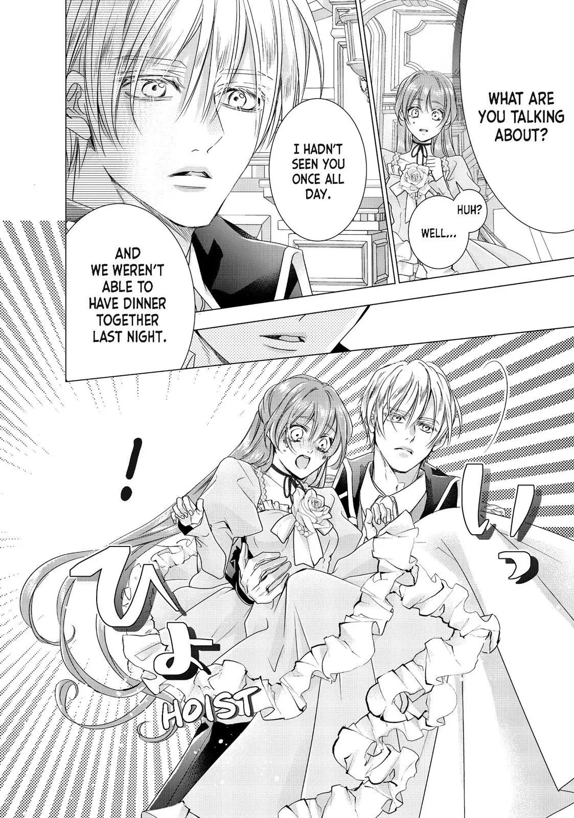 My Ice-Rose Husband Said He Only Wants Me to Play the Role of the Next Duchess, but Now He’s Stalking Me at Home! Chapter 13.3 - Page 8