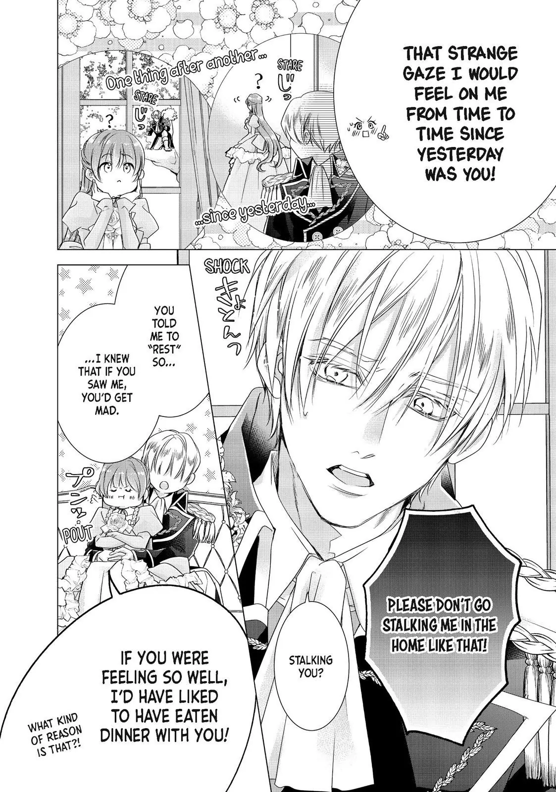 My Ice-Rose Husband Said He Only Wants Me to Play the Role of the Next Duchess, but Now He’s Stalking Me at Home! Chapter 13.4 - Page 4